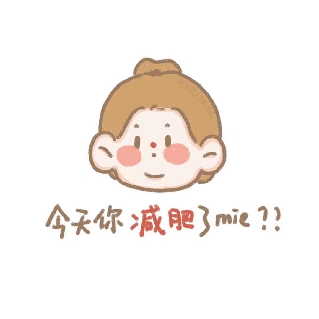 👏10月9号开始✂️，🎯108