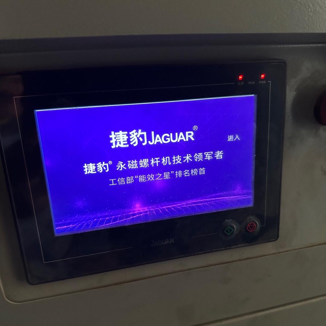 东莞空压机维修保养