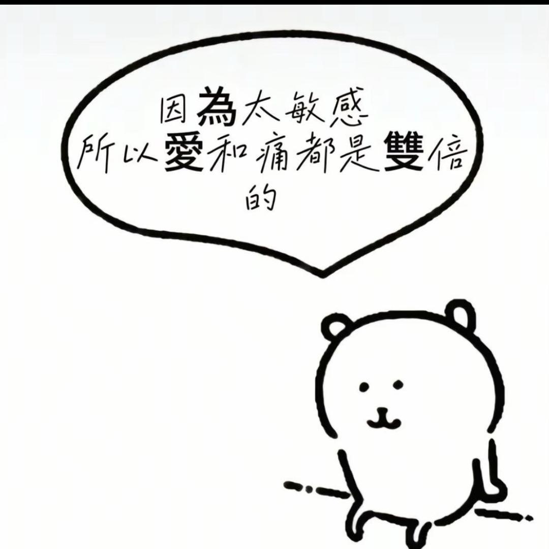 你不乘哦