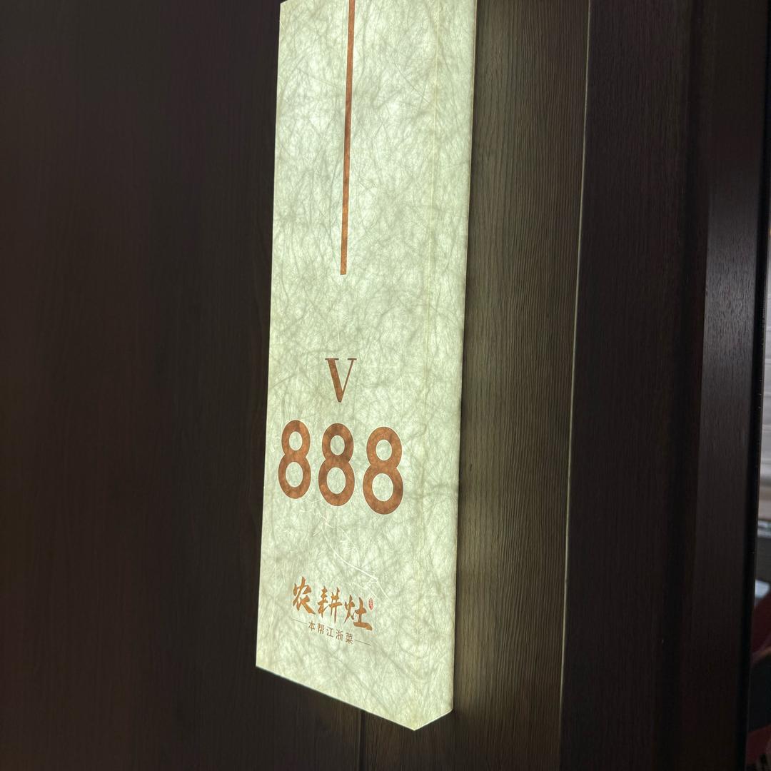 进德修业