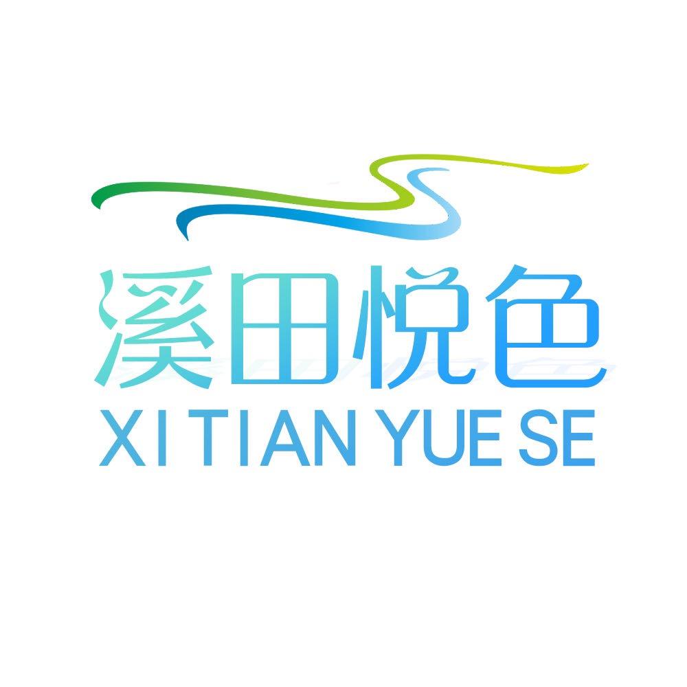 美娃洗涤用品企业号