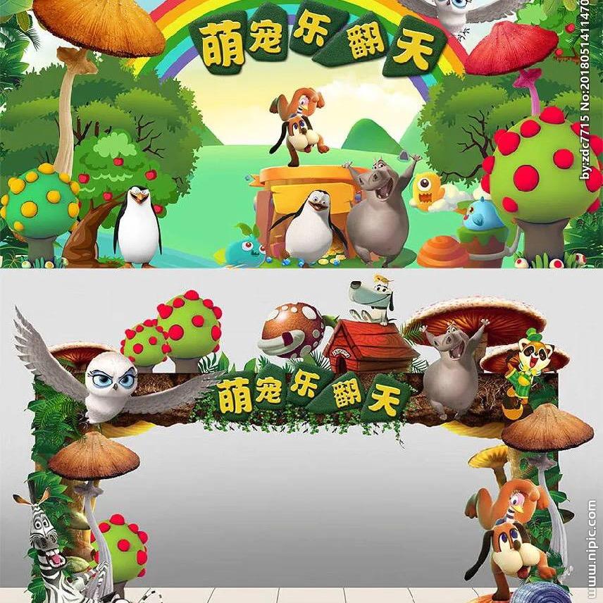 奥特来斯好物杨二羊