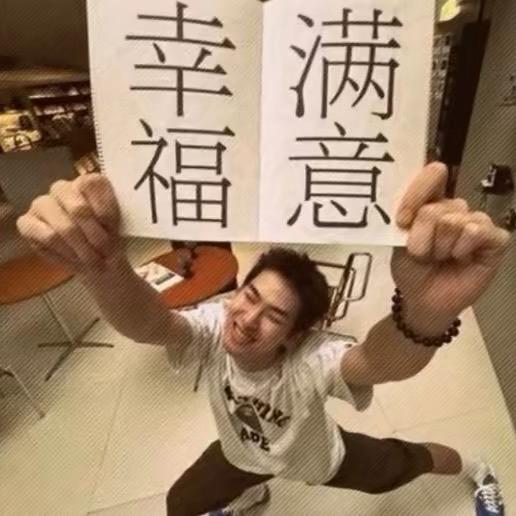 爱吃 辣椒