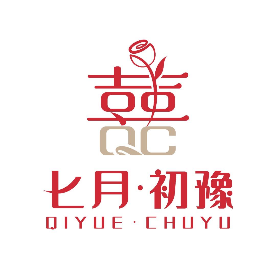 初豫婚礼策划工作室