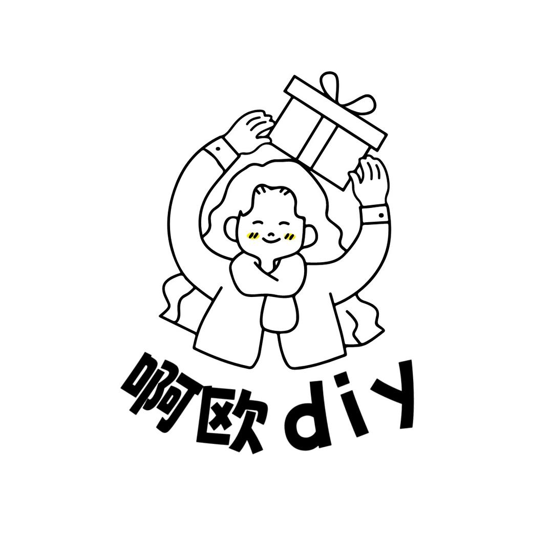 啊欧DIY饰品个体店