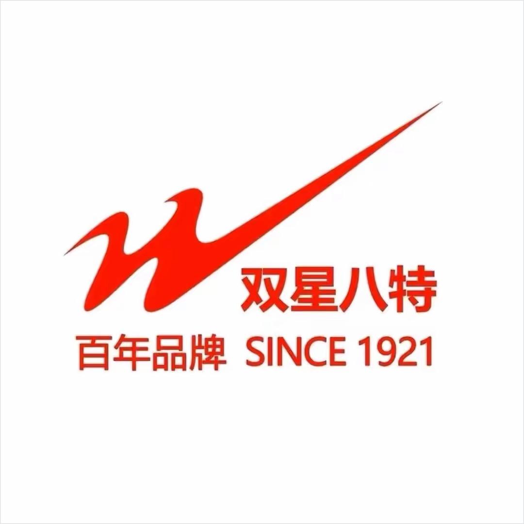 双星品牌工厂店