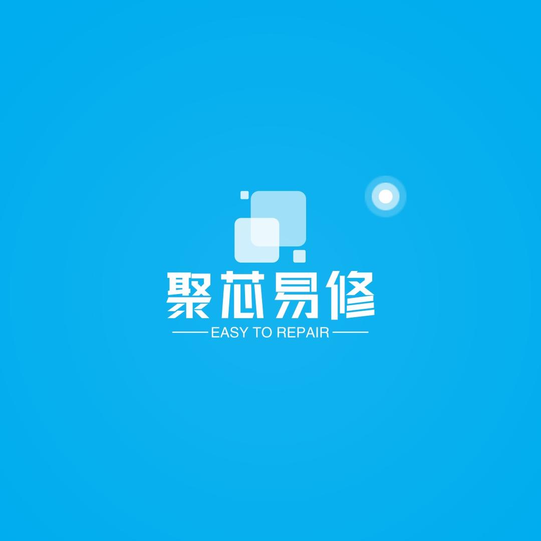 太原聚芯手机维修支持全国【寄修】