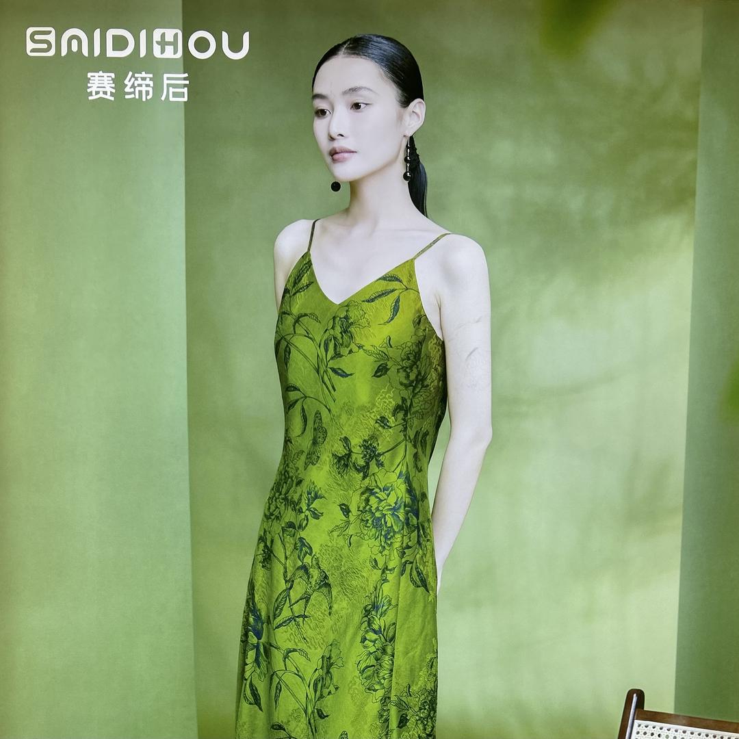 赛缔后&德积工厂店