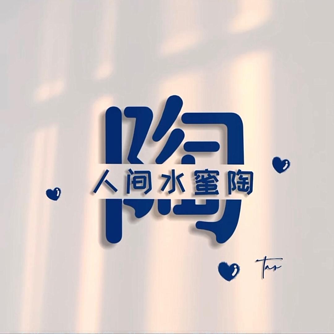 蕊ma*