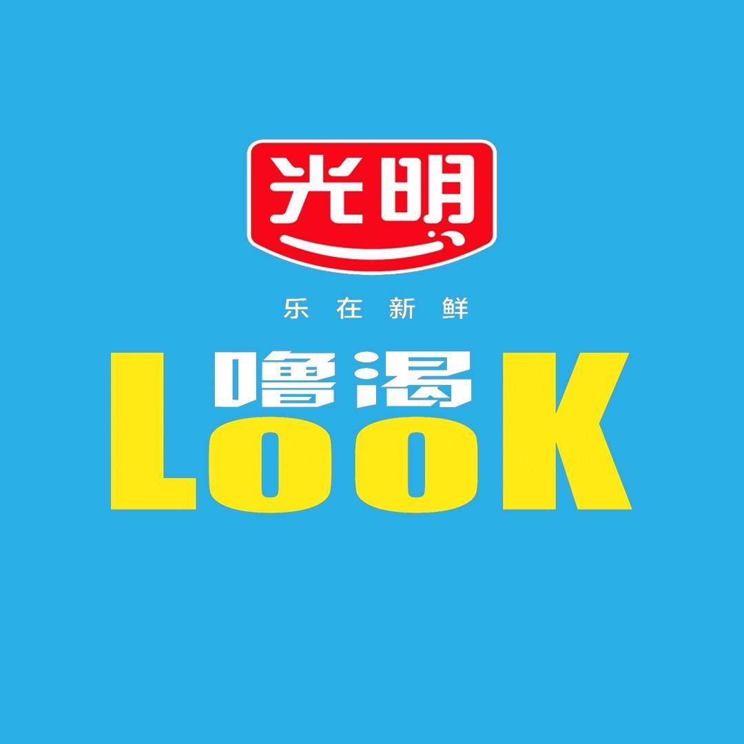 光明酸奶全国仓西南总仓