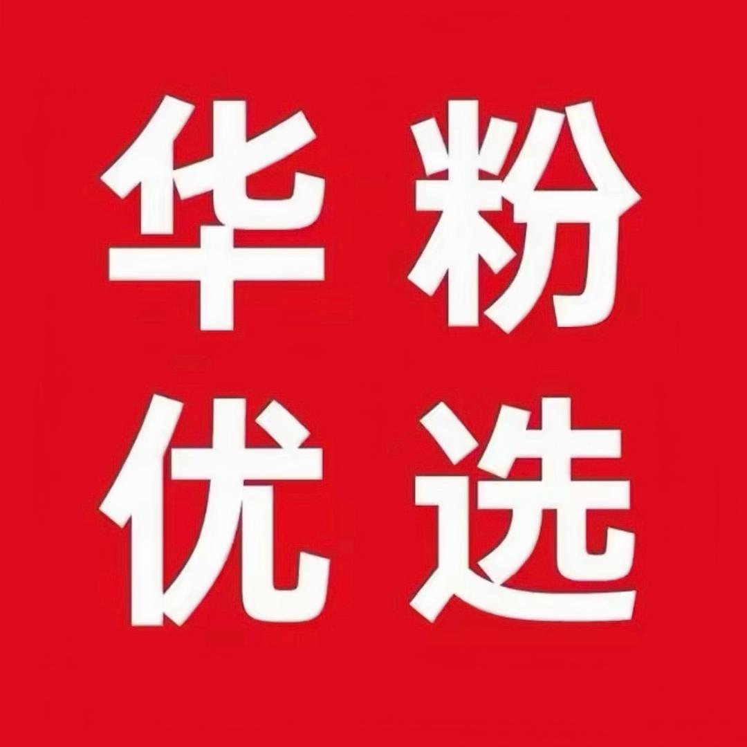 HW国补专场