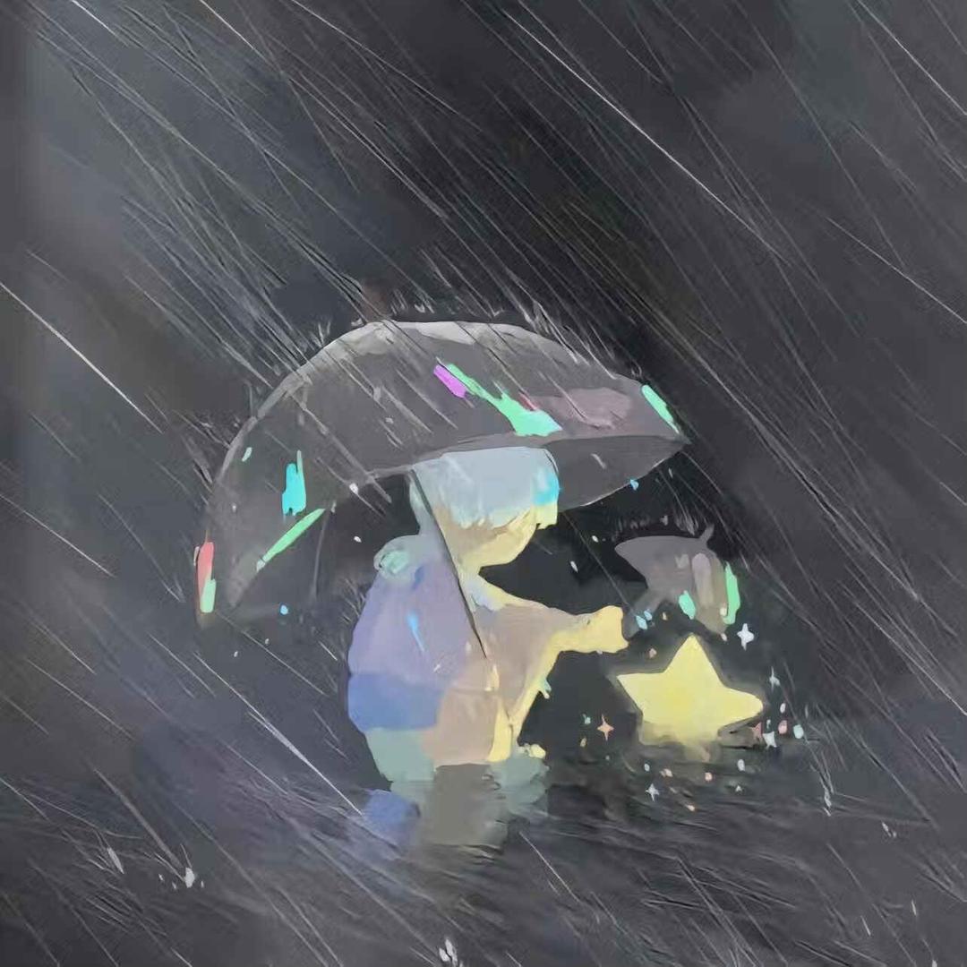 年轻不嗨，说睡就睡。