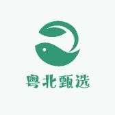粤北甄选的头像