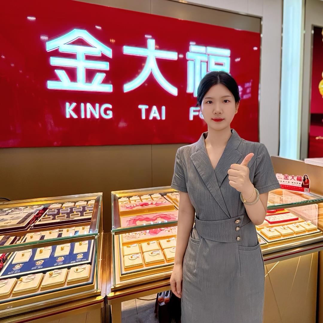 临漳金大福珠宝 小敏