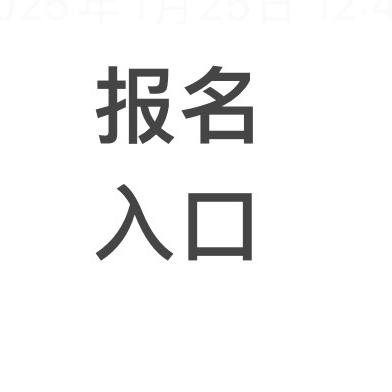嘻韵创意屋