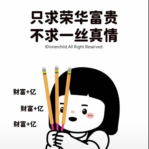A～知了知了🫡