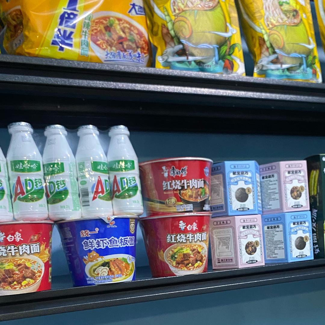 零食仓年货批发