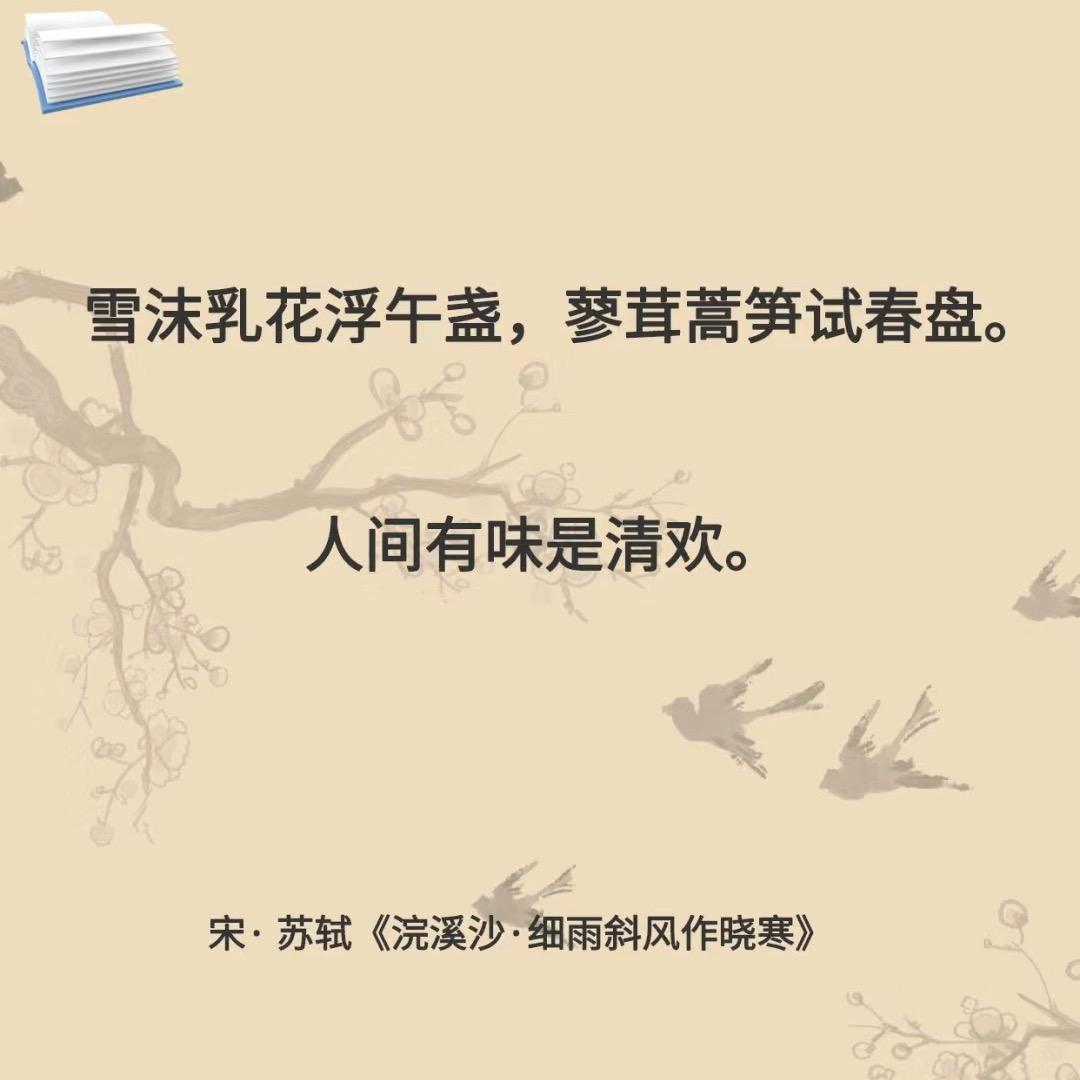 有味小厨