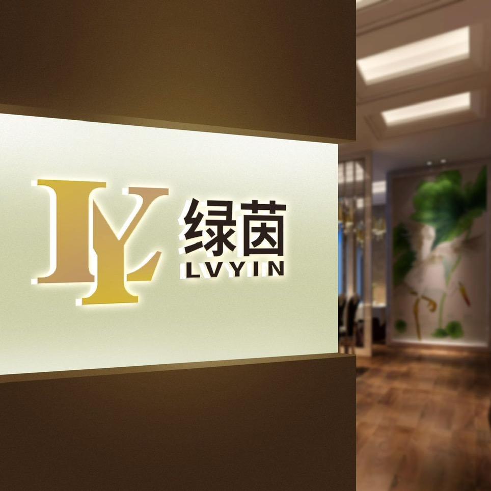 绿茵LVYIN海宁皮草企业店