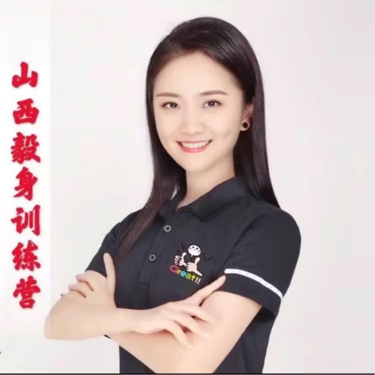 山西毅身减脂训练营