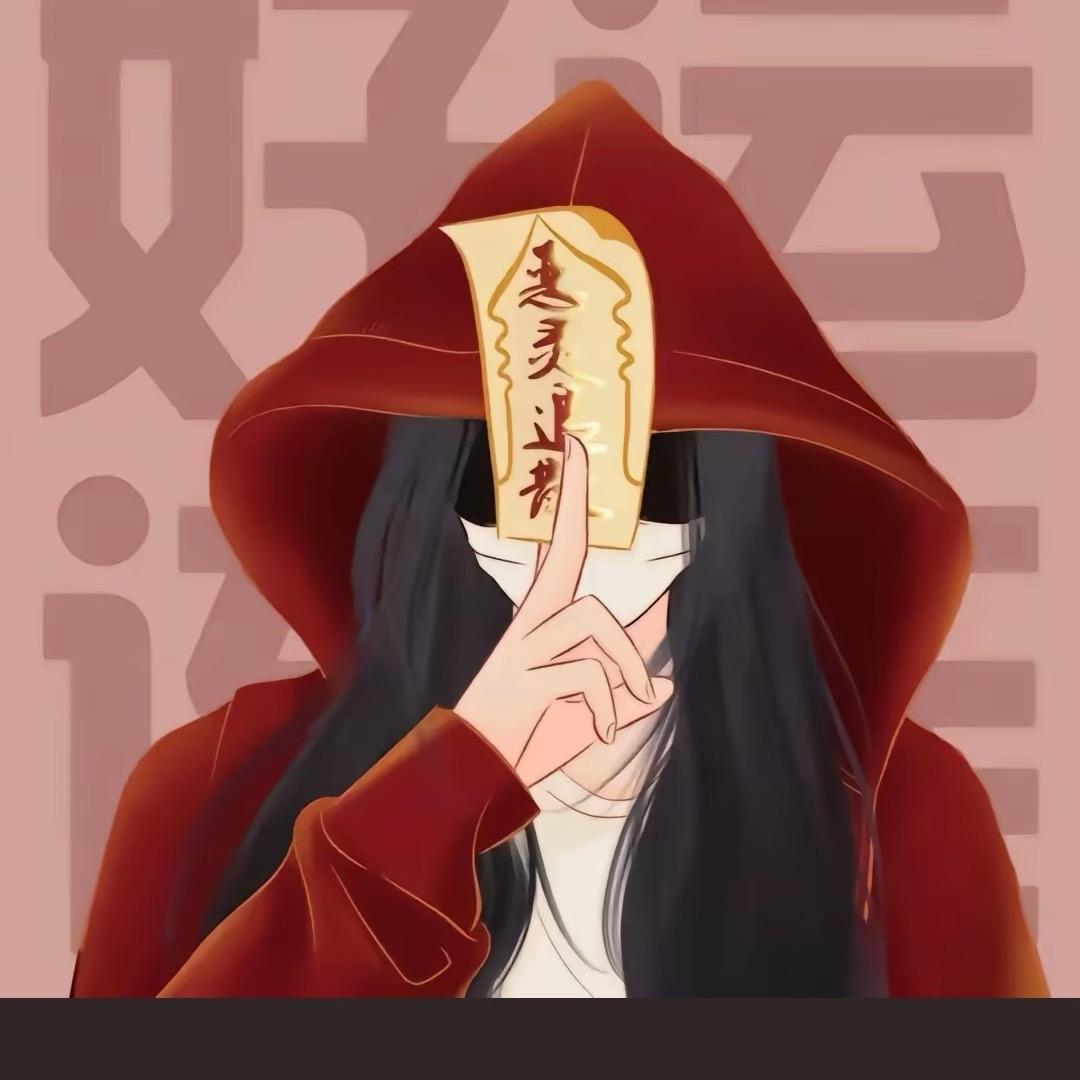 ╄→失呿の靑舂