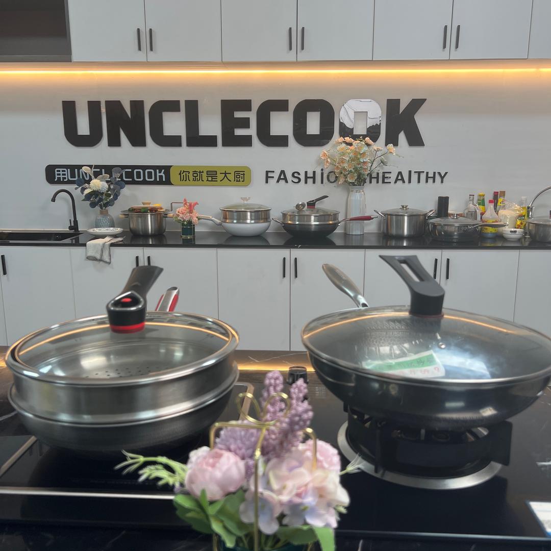 Uncle cook锅厂工厂店