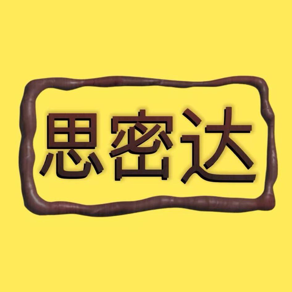 思密达棋牌会所