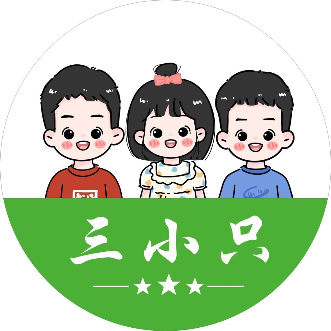 泰华（三只小牛）