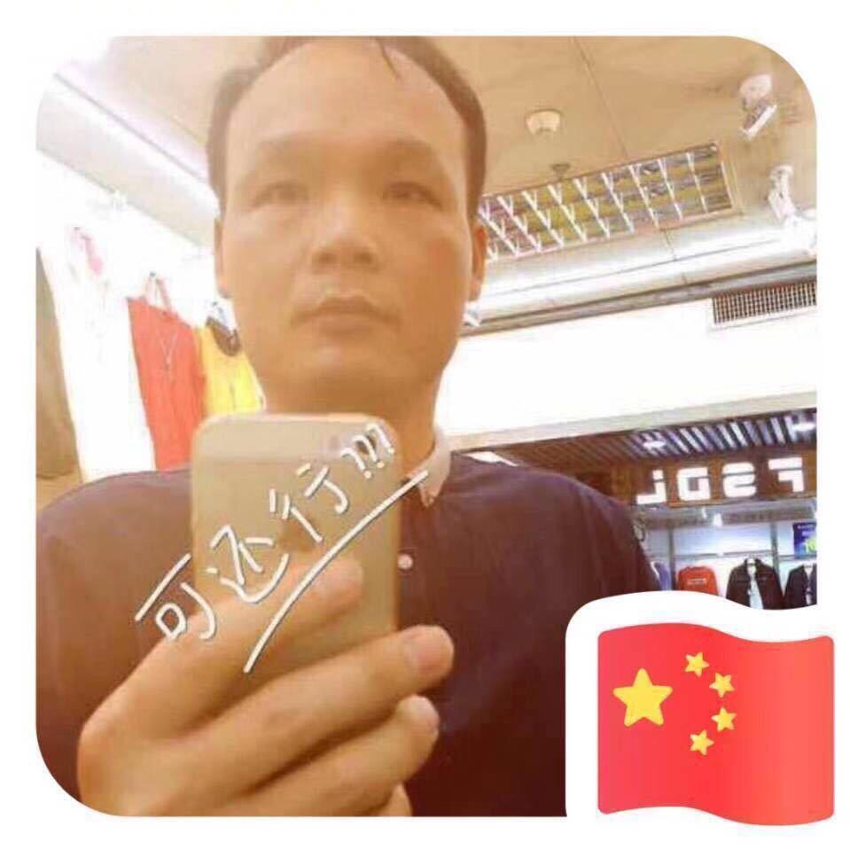 服装达人