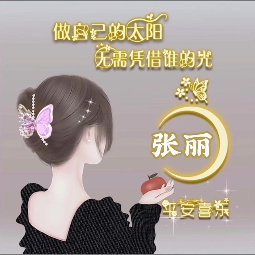 简单爱