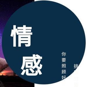 ꧔ꦿ℘一路💞᭄᪲ᩚ꯭ᩚ有你꧔ꦿ