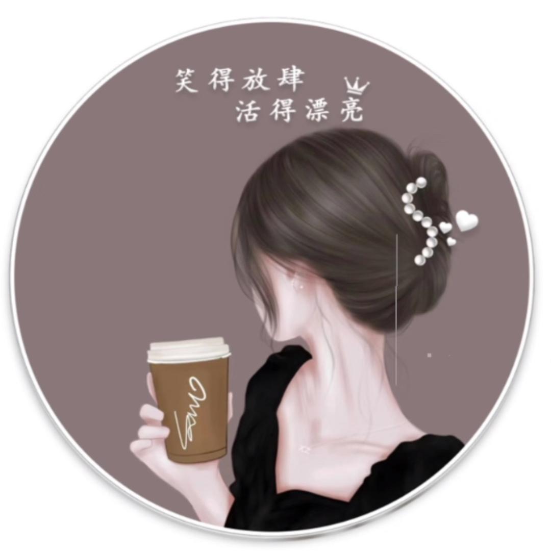 ❤️坤凝