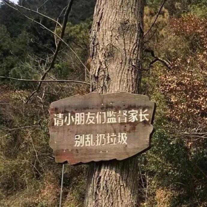 炬华科技