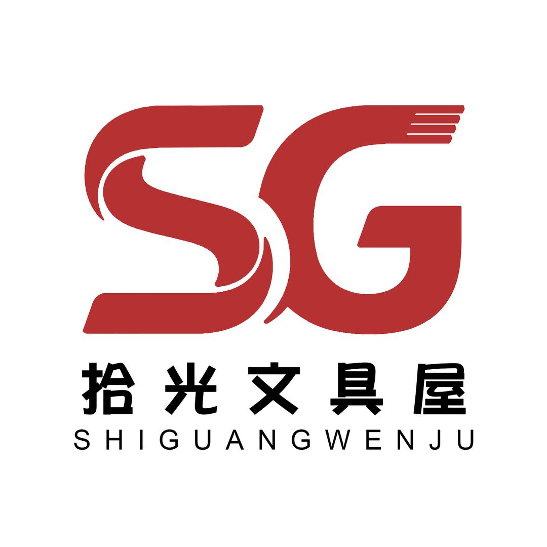 拾光文具屋