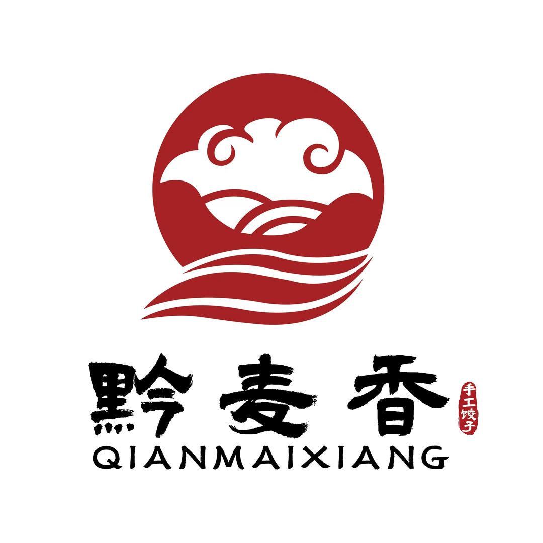 贵阳黔麦香手工水饺
