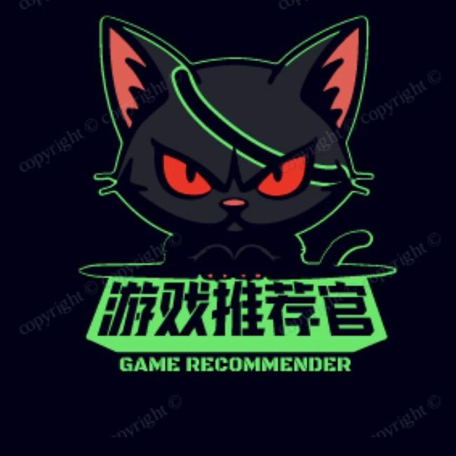 游戏推荐官