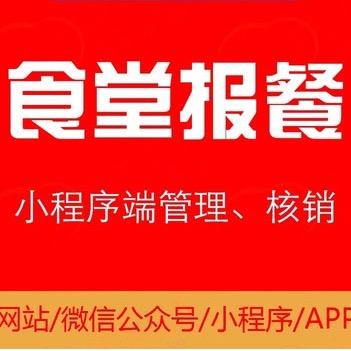 广州小程序开发@广东锋火