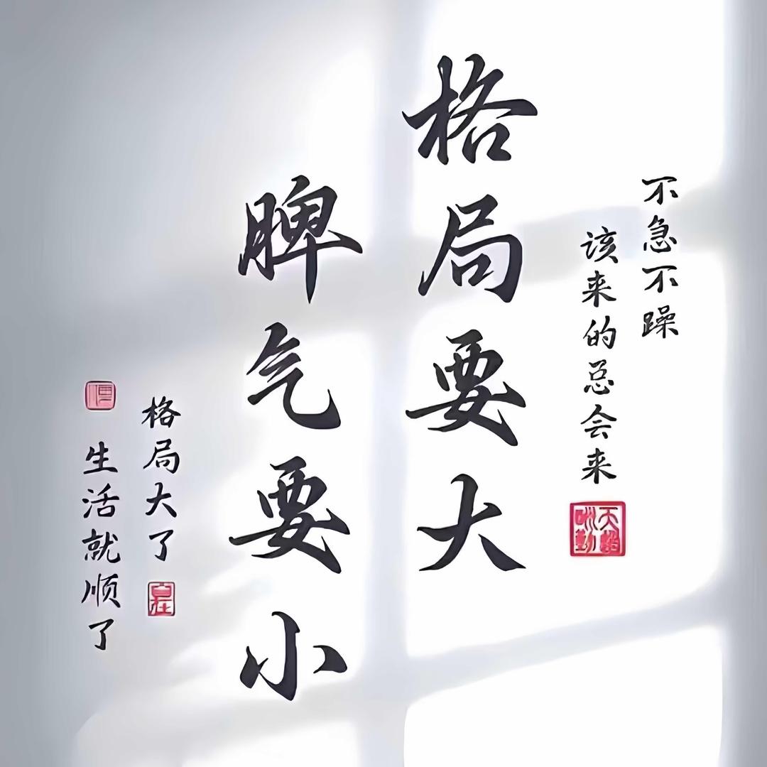 神秘人《与人为善》