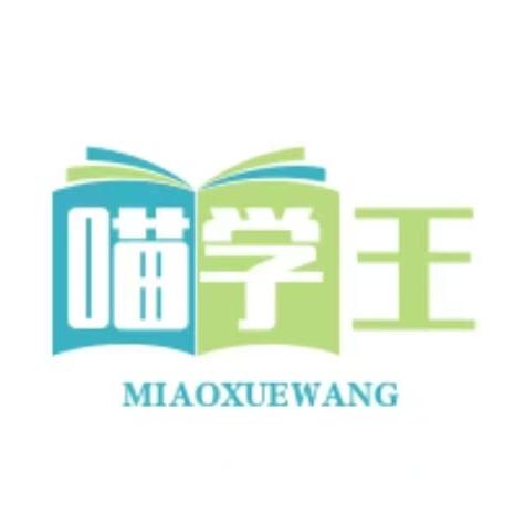 喵学王儿童打印相机