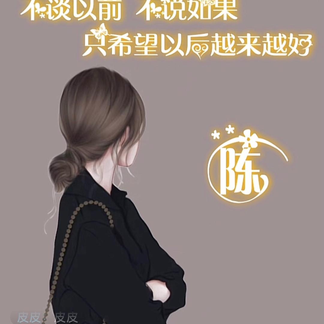 🍼 chen.  jian  ༊⁵²⁰