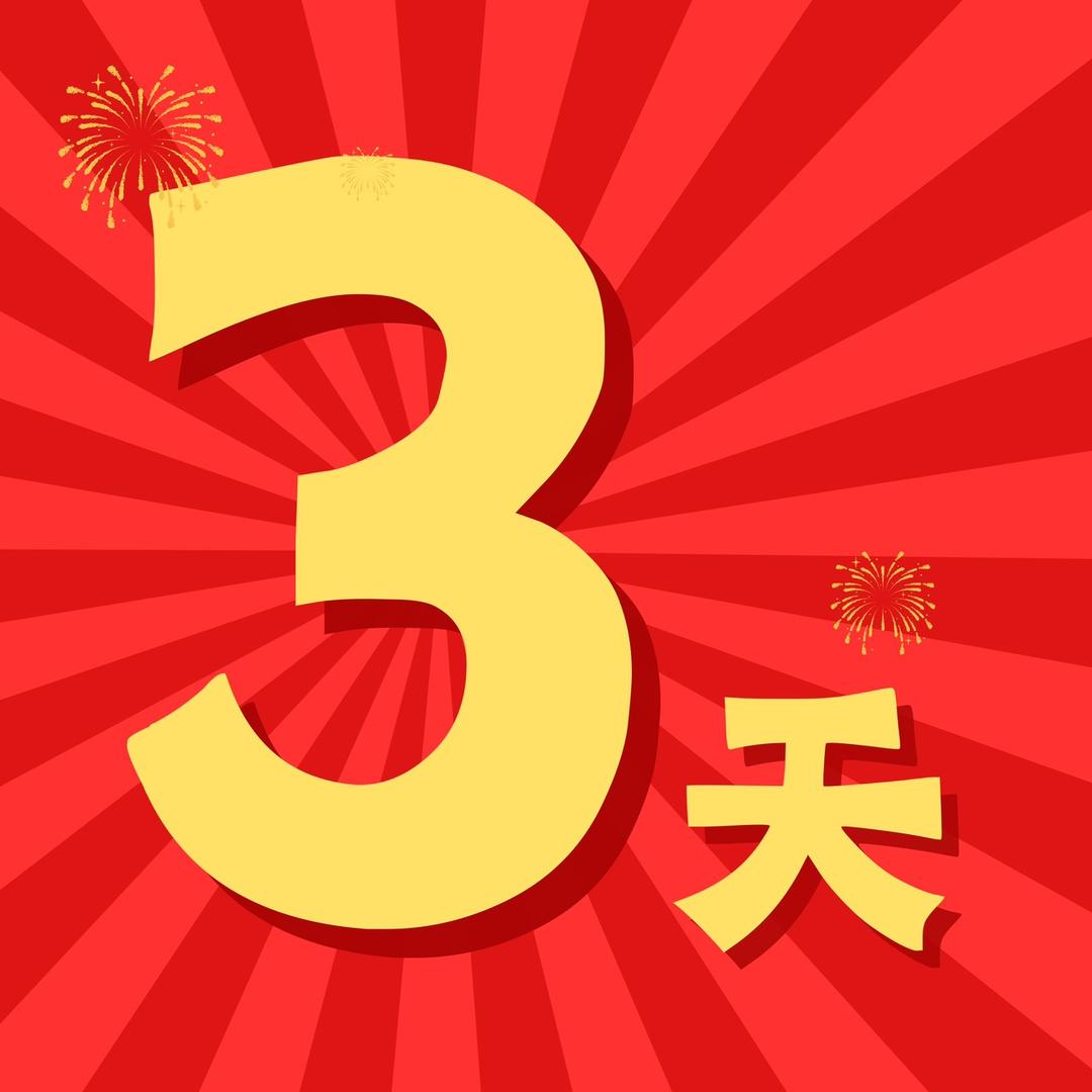 超越社恐获得新生（广州.青岛9月6-7）