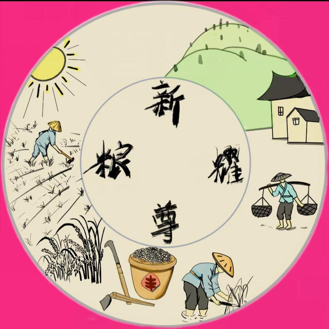 五谷粗粮现磨杂粮粉-新粮尊耀-黄酮养雌粉