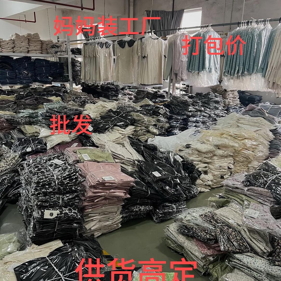 玉象妈妈装