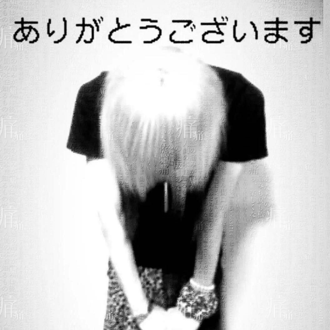 Freeze