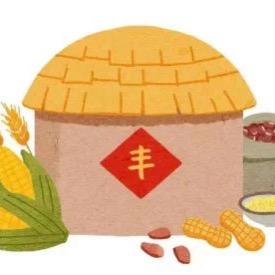 粮满仓（小郭）