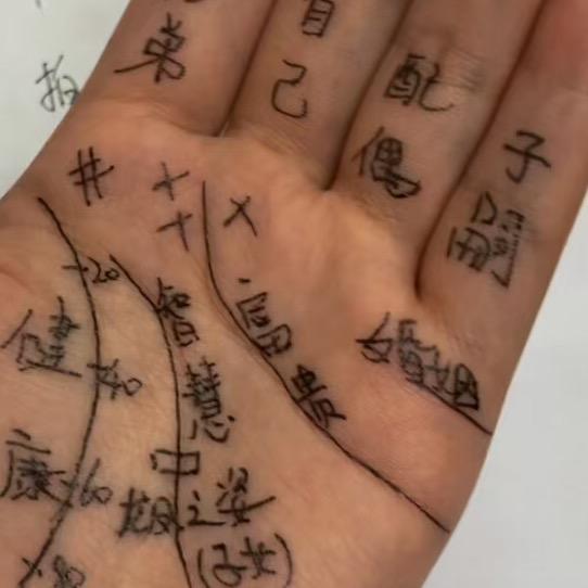 占卜算卦☯️有立大师