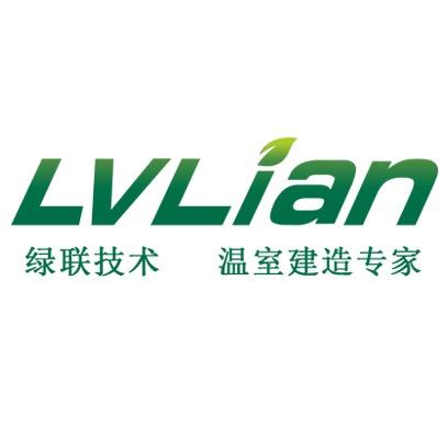 河南绿联环保技术有限公司