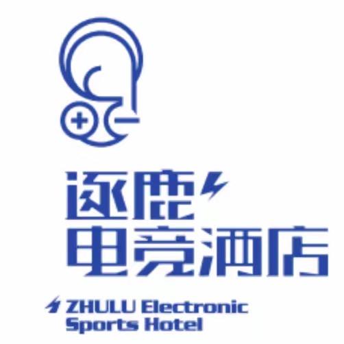逐鹿电竞酒店