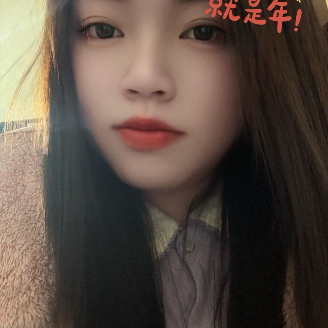 娟子