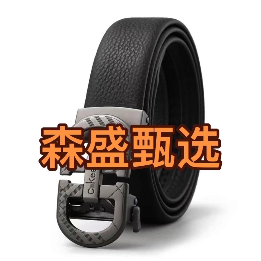 森盛臻选阁